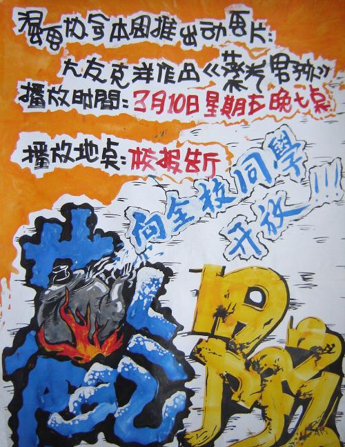 高中毕业证丢了能报考初级会计吗
